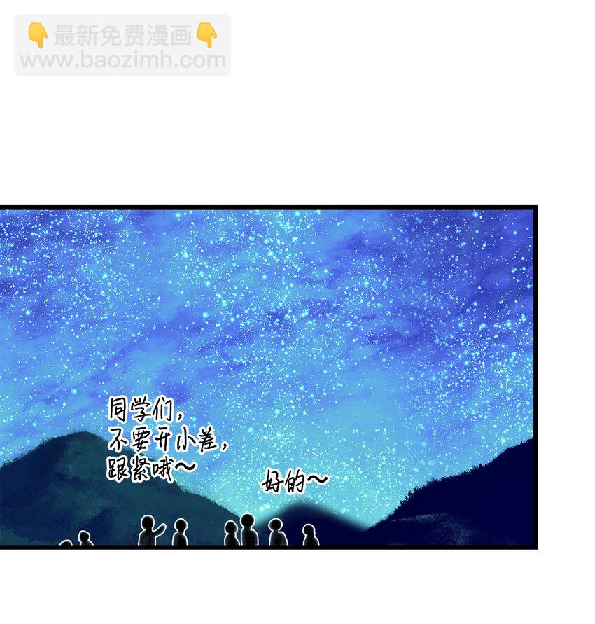 33 我喜欢你(1/2)-第33话