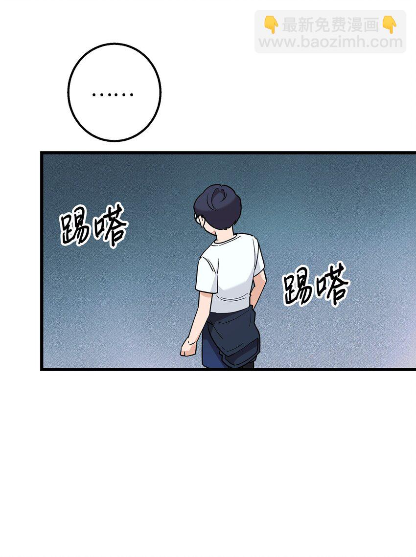 33 我喜欢你(1/2)-第33话