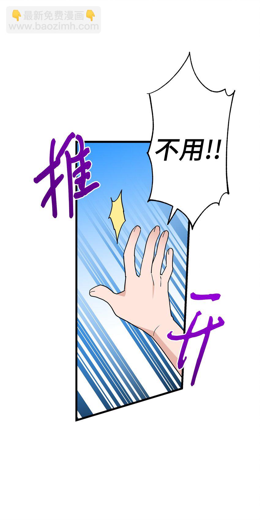 33 我喜欢你(1/2)-第33话