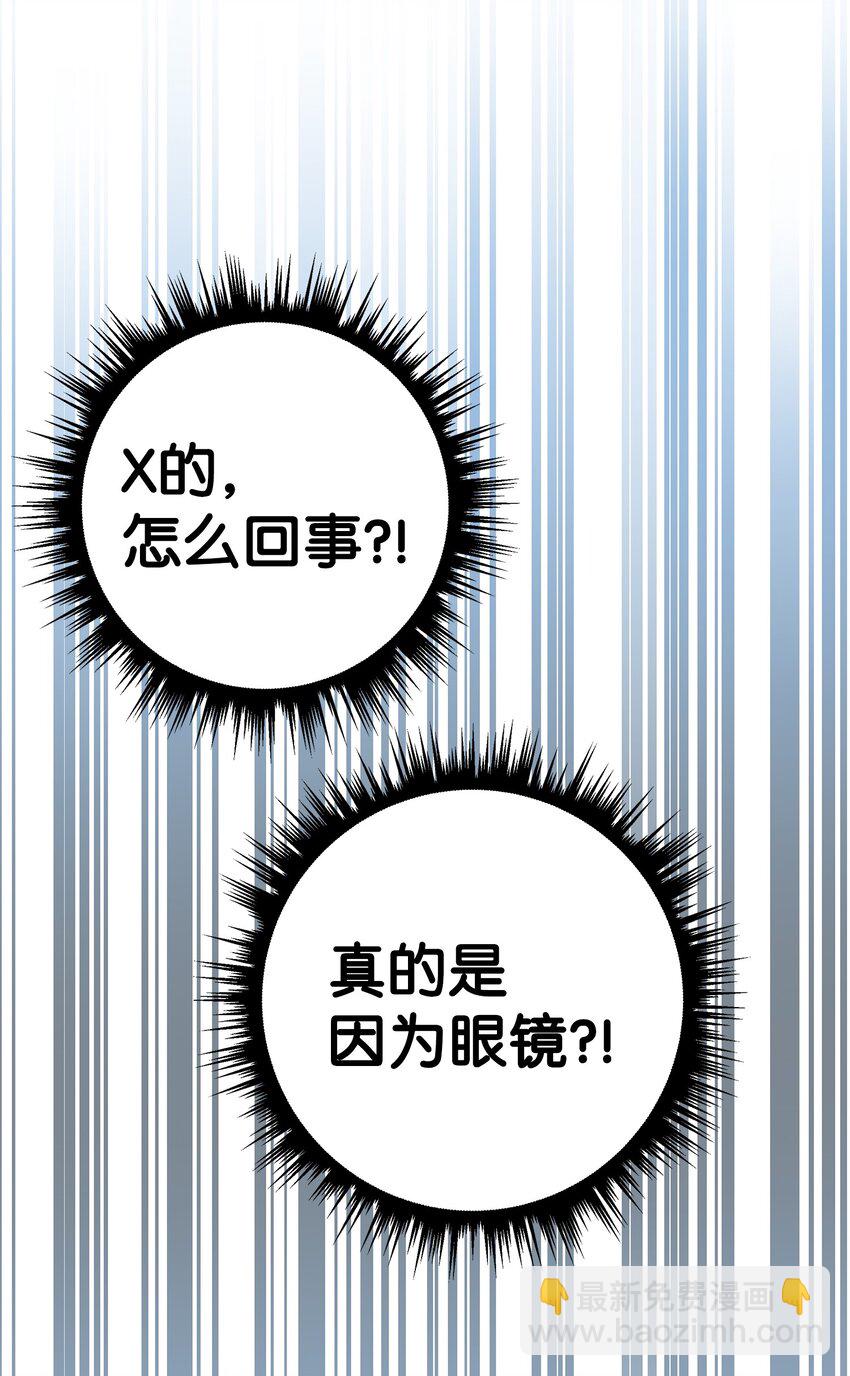 33 我喜欢你(1/2)-第33话