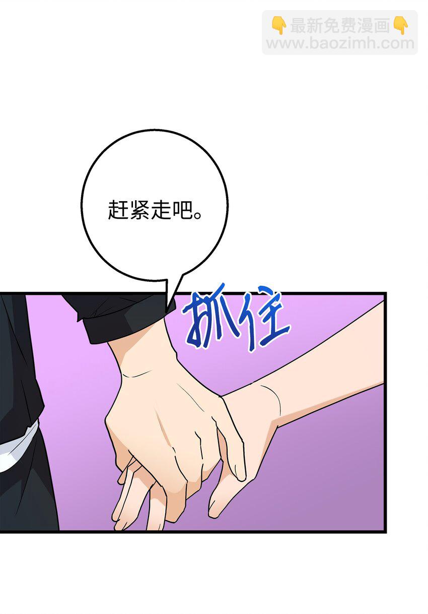33 我喜欢你(1/2)-第33话