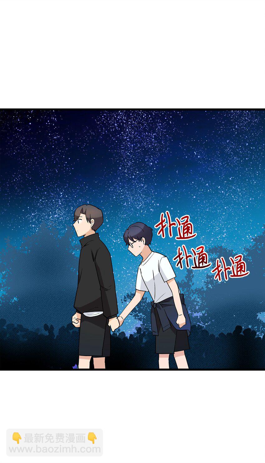 33 我喜欢你(1/2)-第33话