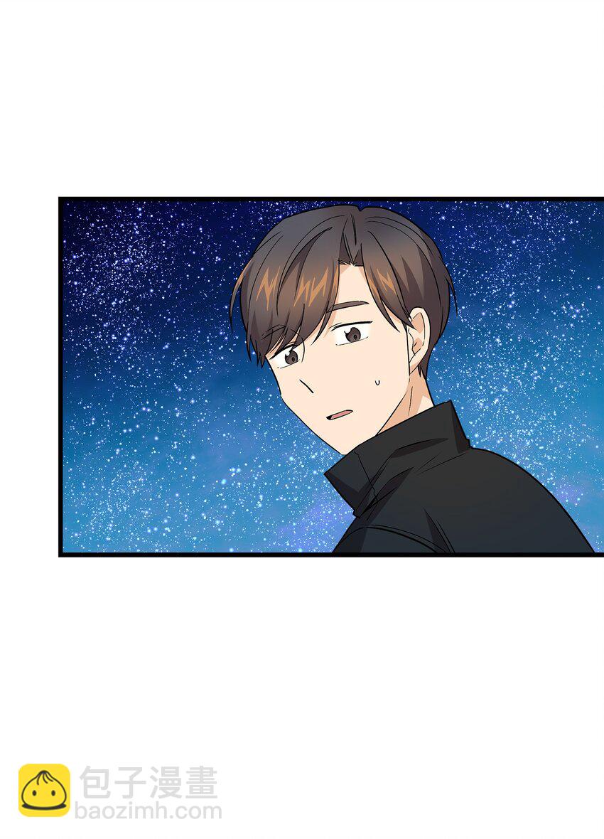 33 我喜欢你(1/2)-第33话
