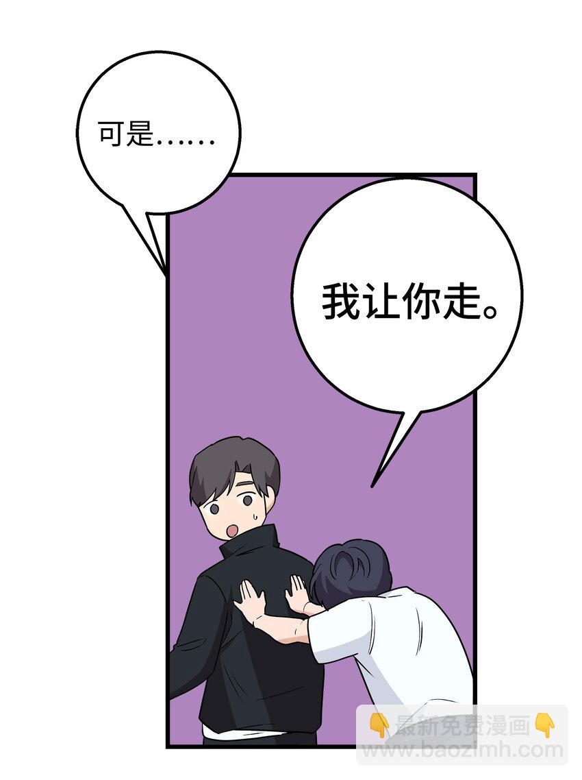 33 我喜欢你(1/2)-第33话