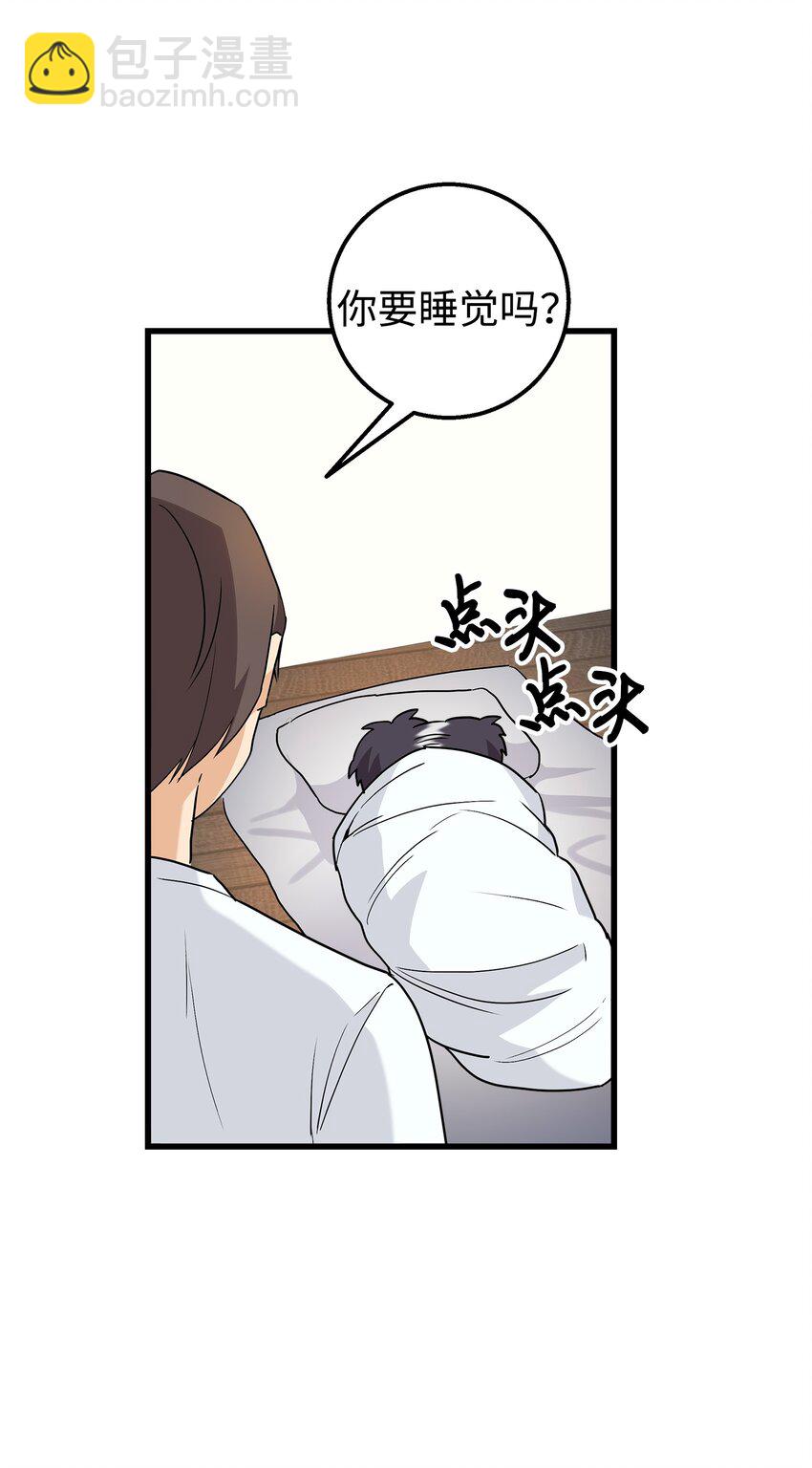 33 我喜欢你(1/2)-第33话
