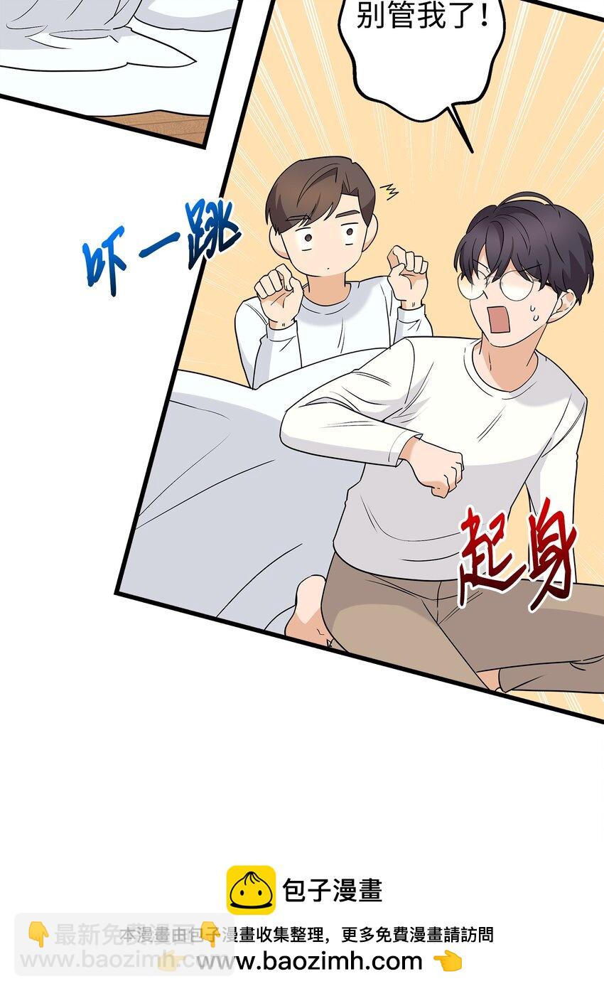 33 我喜欢你(1/2)-第33话