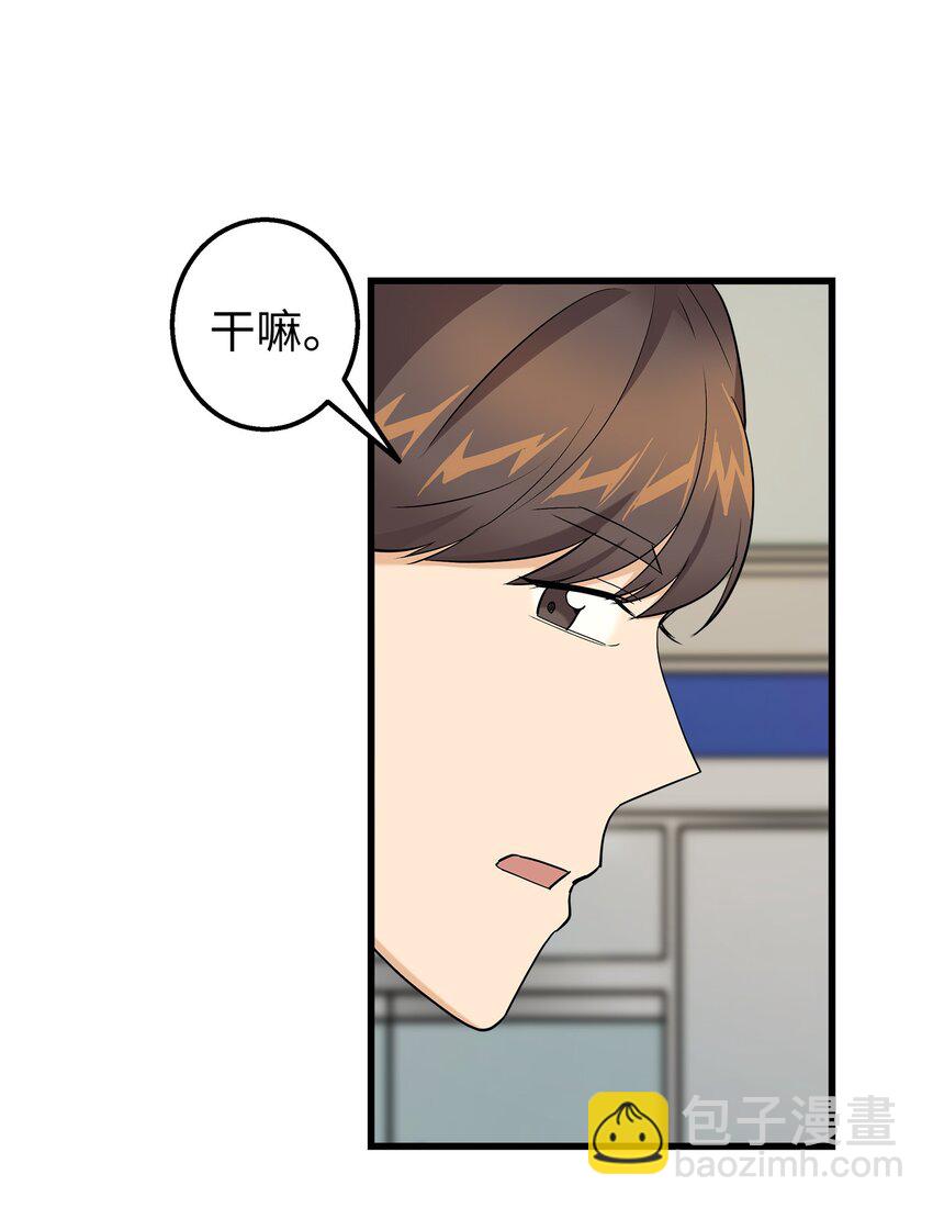 35 眼镜店(1/2)-第35话