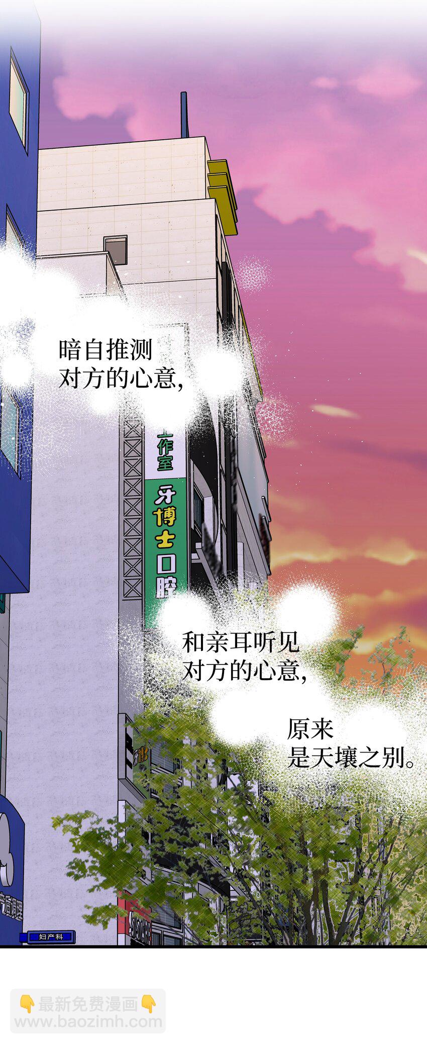 35 眼镜店(1/2)-第35话