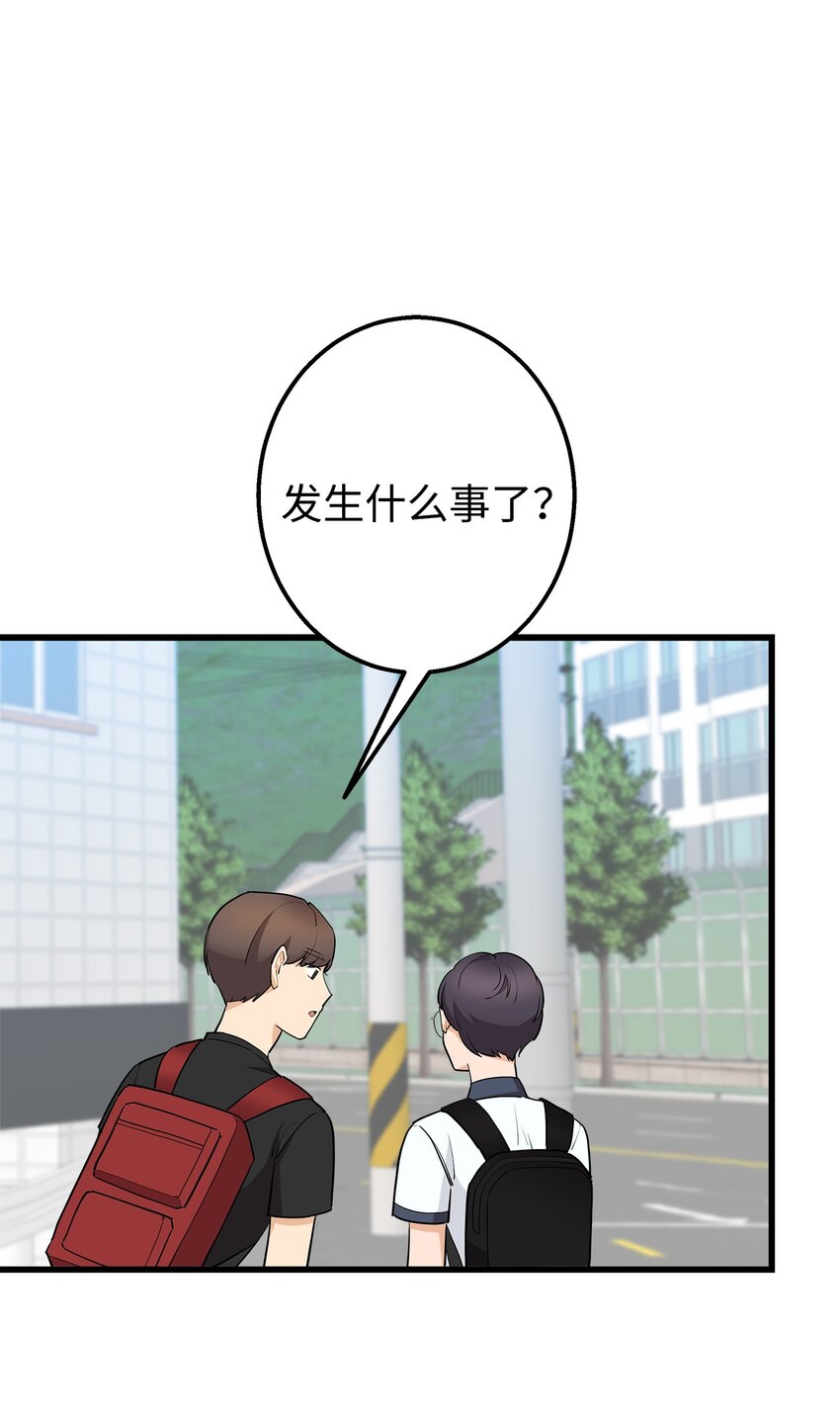 37 智翰的内心(1/2)-第37话