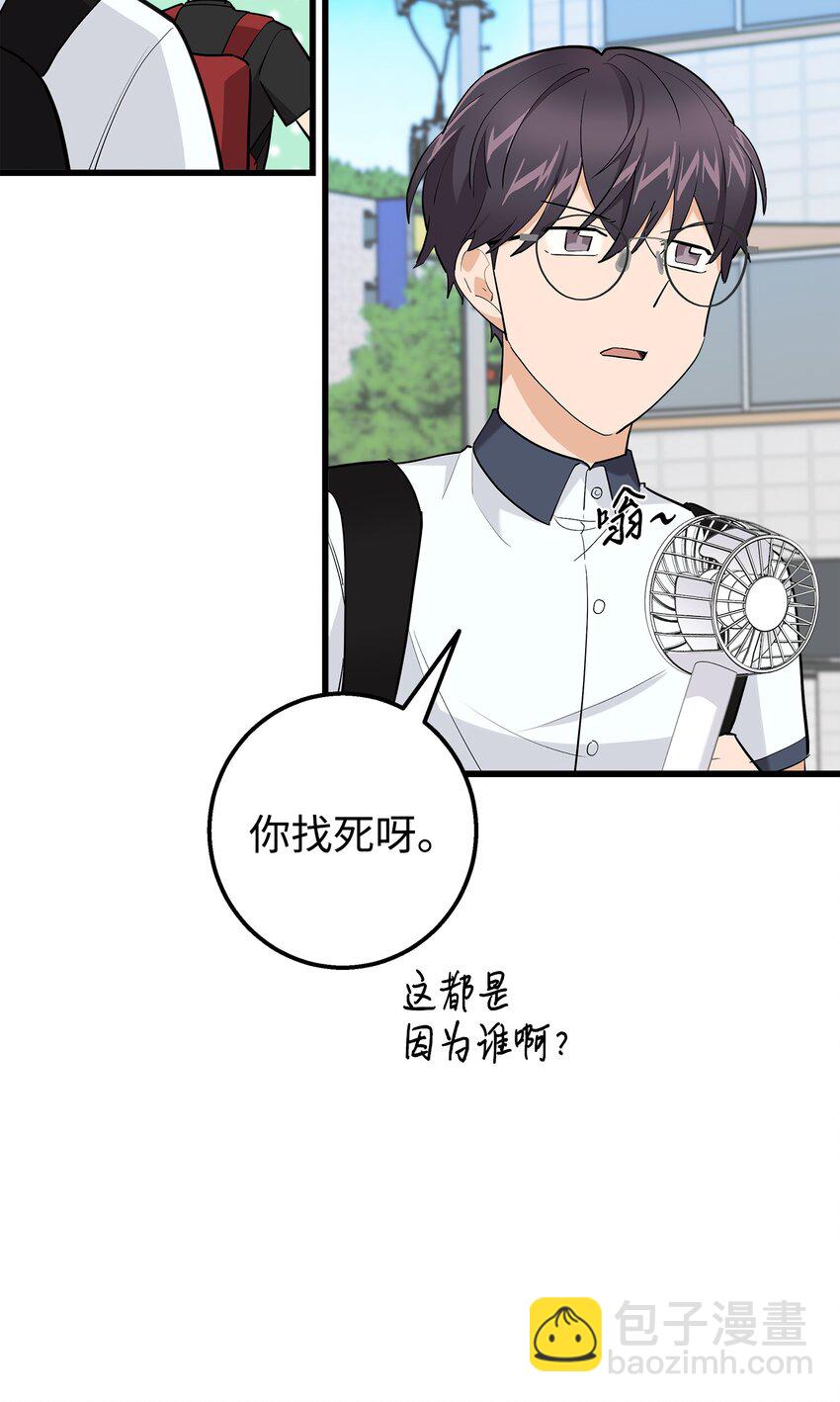 37 智翰的内心(1/2)-第37话