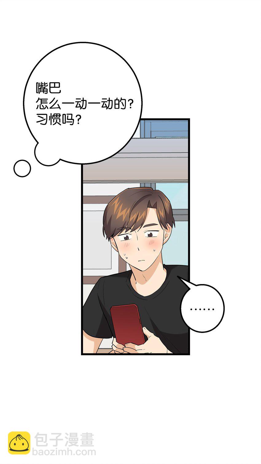37 智翰的内心(1/2)-第37话