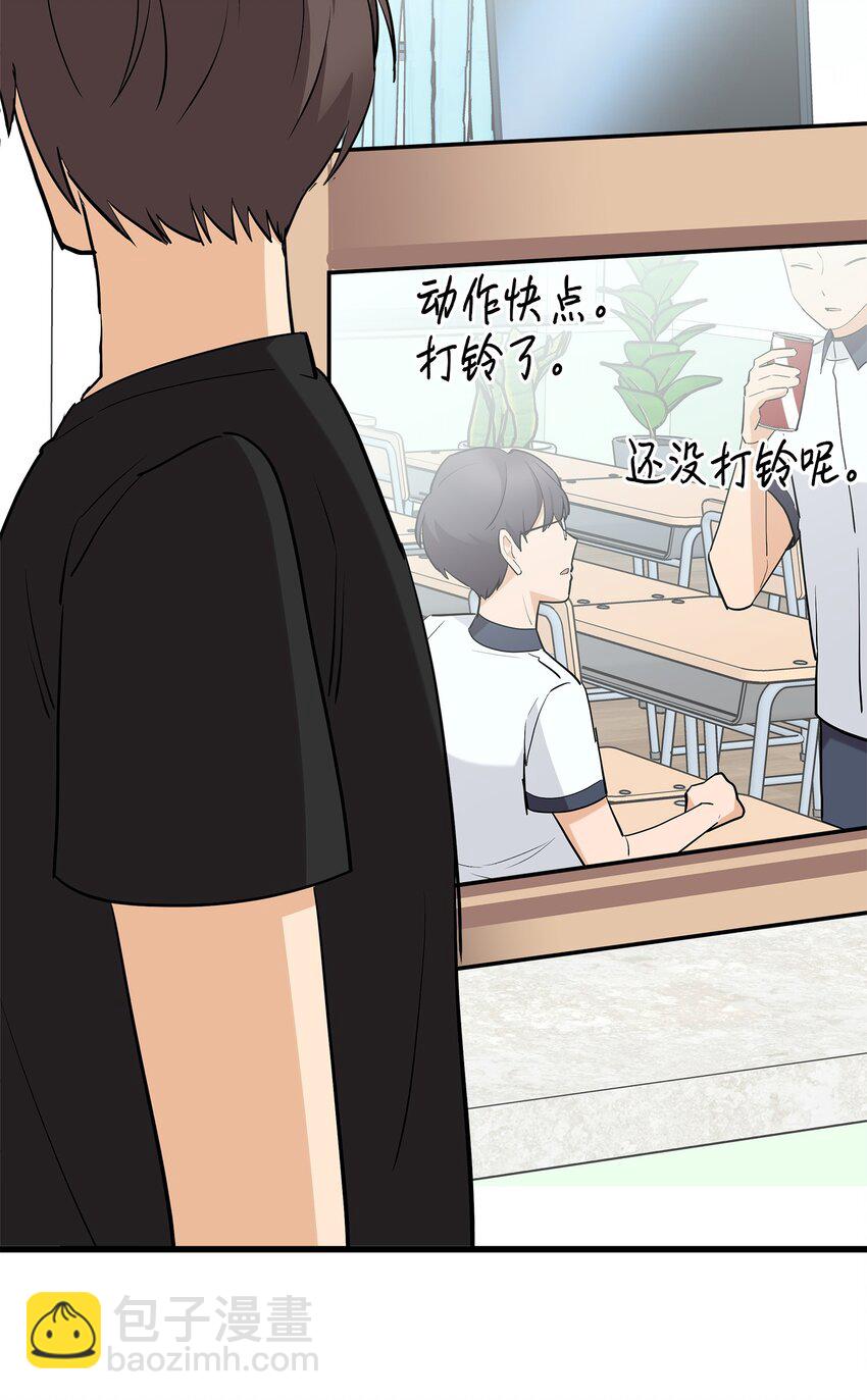 37 智翰的内心(1/2)-第37话