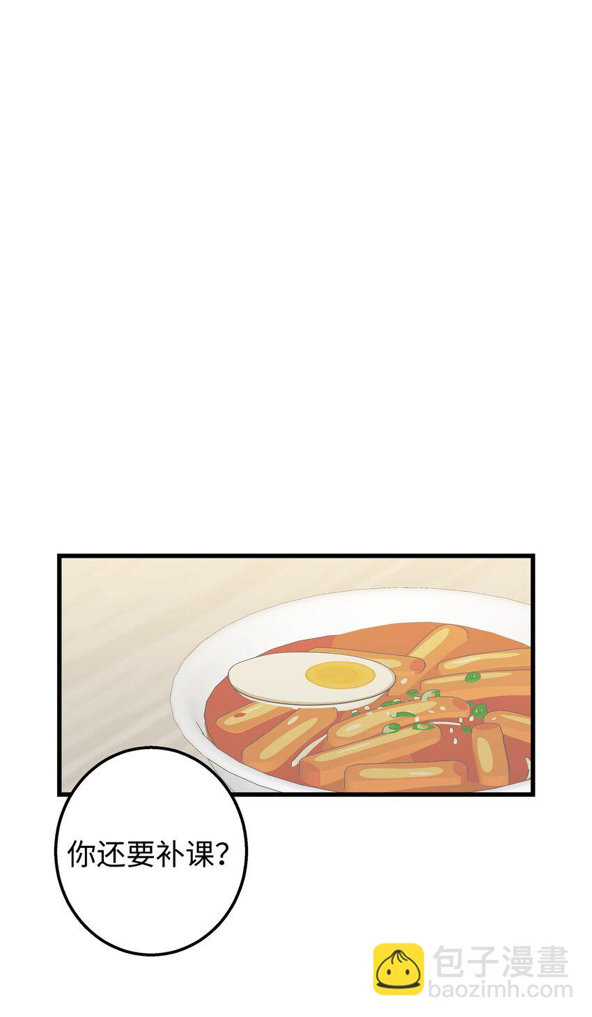 37 智翰的内心(1/2)-第37话