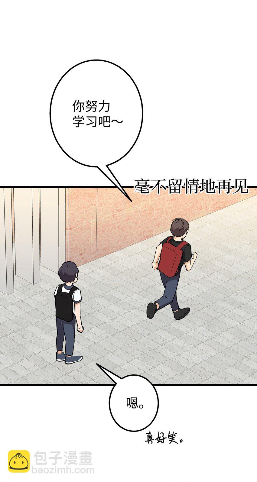 37 智翰的内心(1/2)-第37话