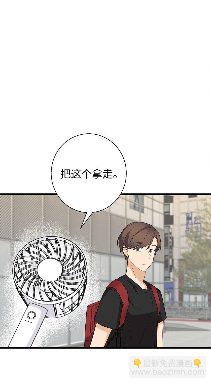 37 智翰的内心(1/2)-第37话
