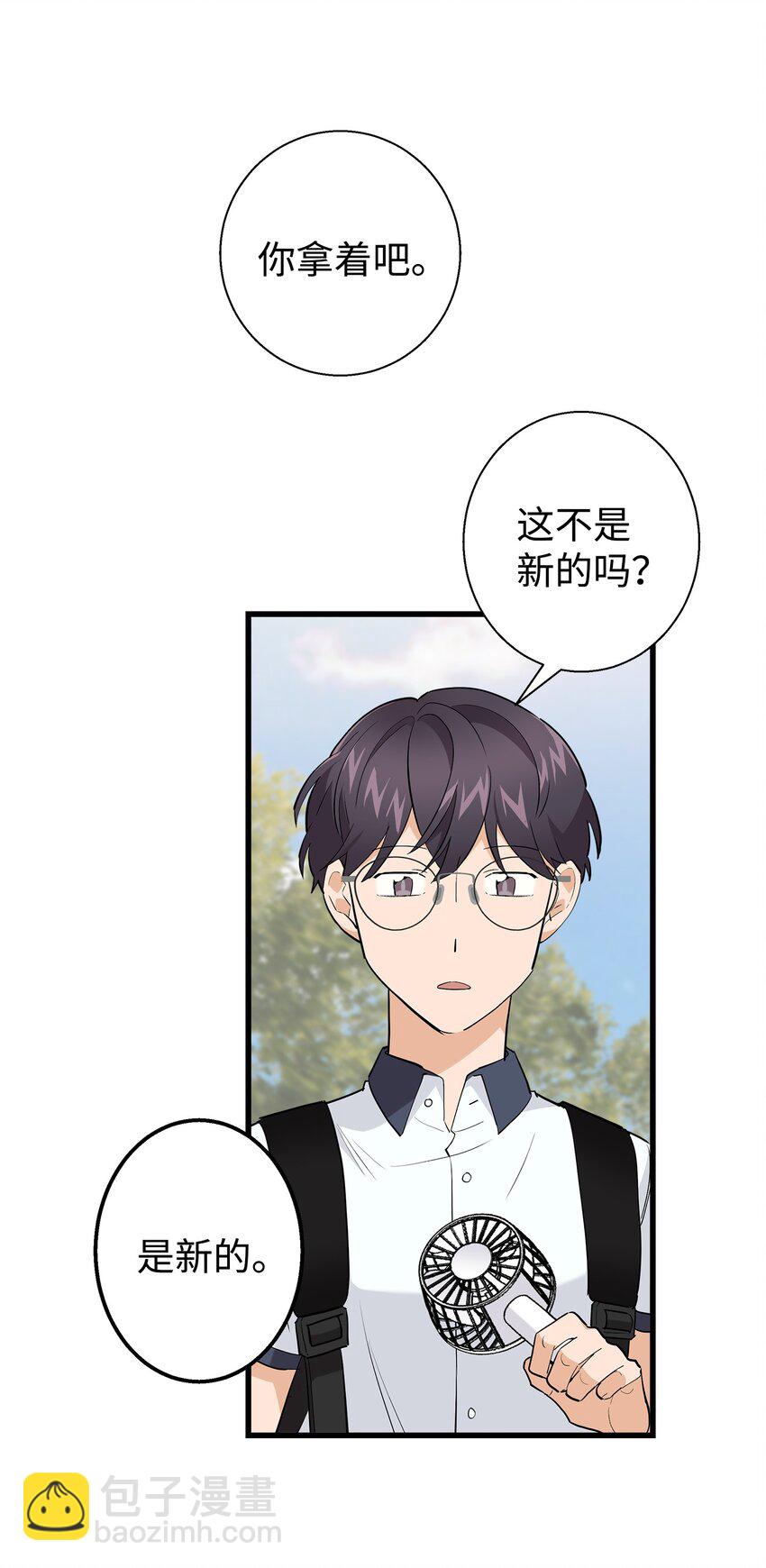 37 智翰的内心(1/2)-第37话