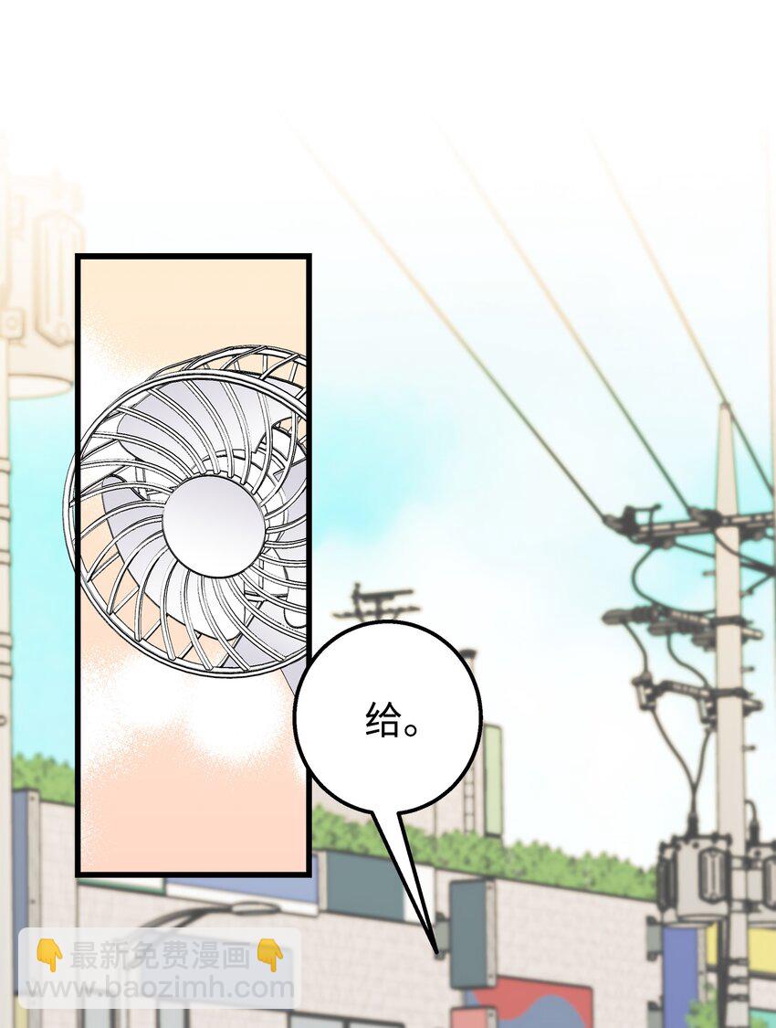 37 智翰的内心(1/2)-第37话