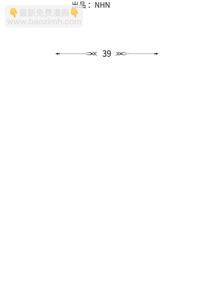 39 我们约会吧(1/2)-第39话