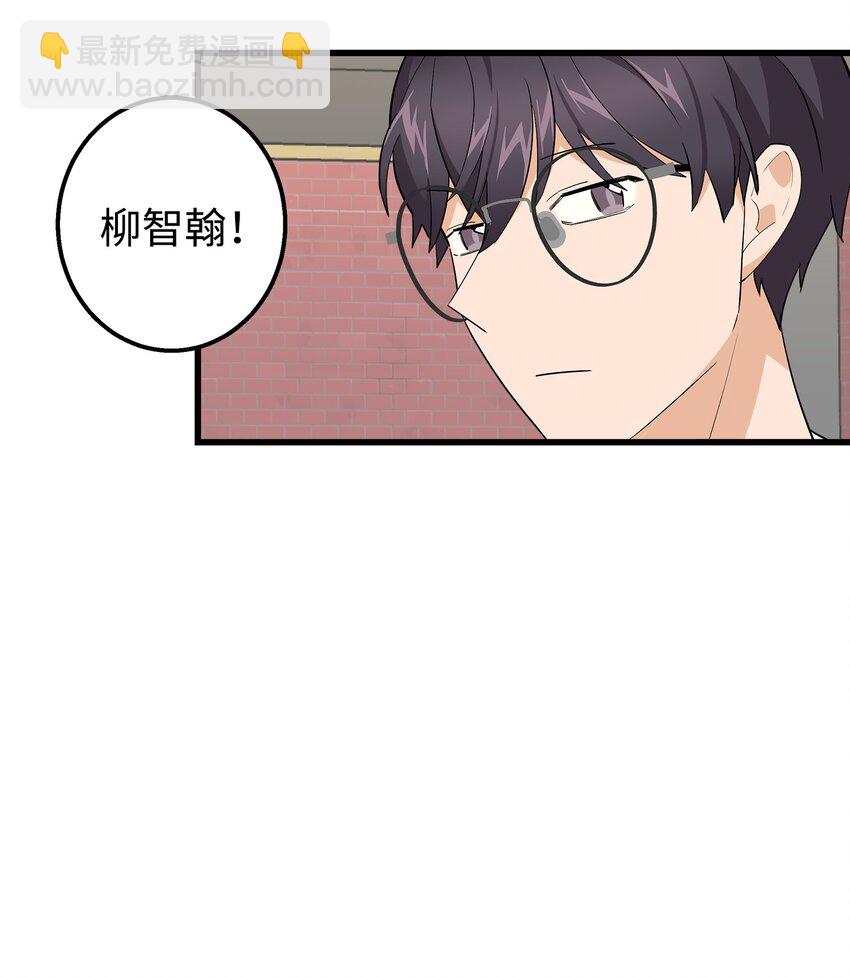 39 我们约会吧(1/2)-第39话
