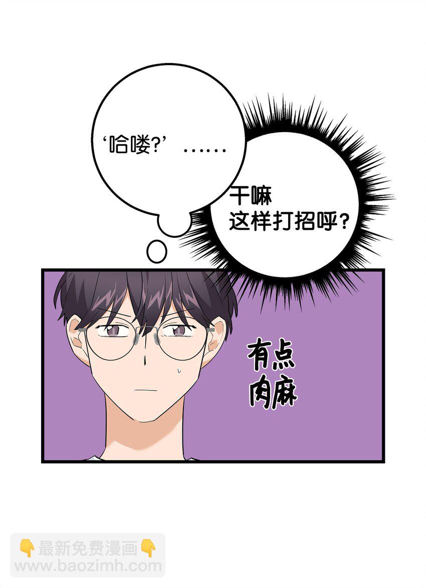 39 我们约会吧(1/2)-第39话