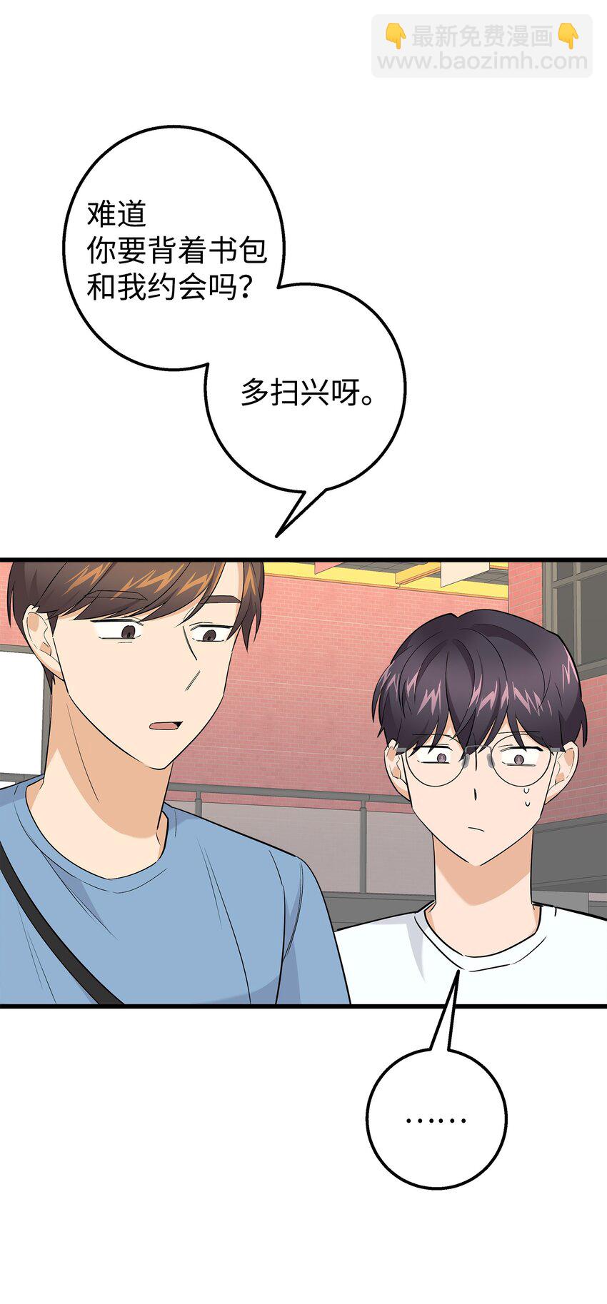 39 我们约会吧(1/2)-第39话