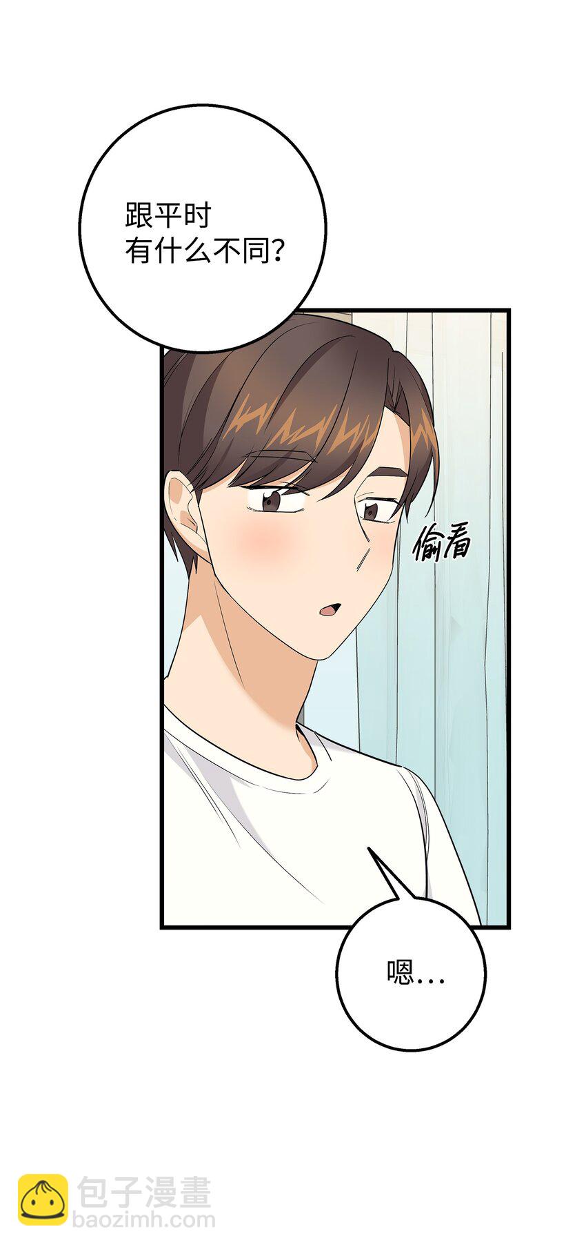 39 我们约会吧(1/2)-第39话