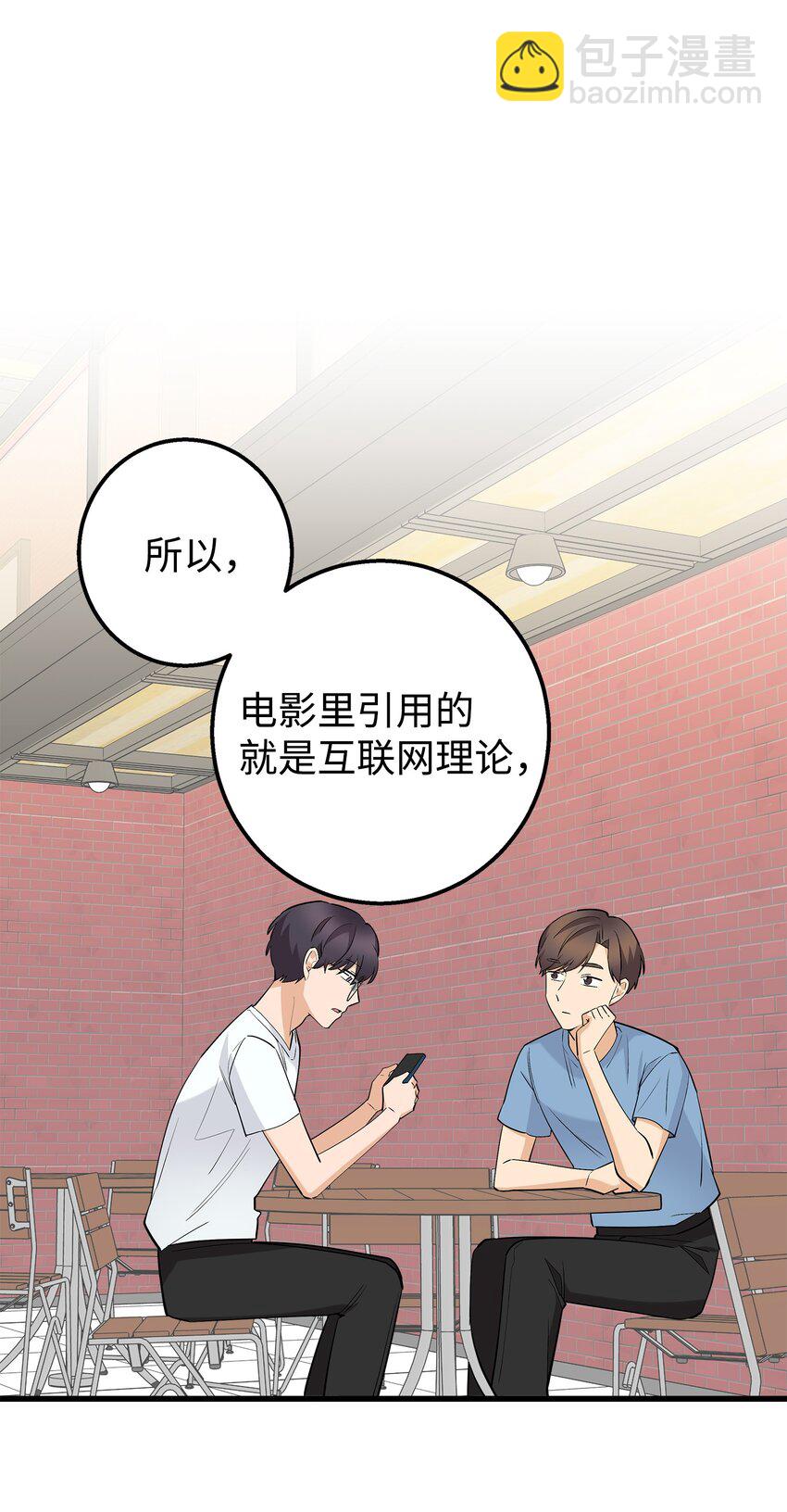 39 我们约会吧(1/2)-第39话