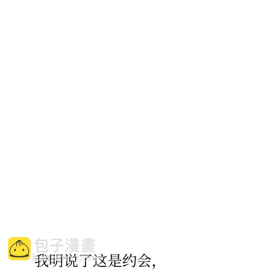 39 我们约会吧(1/2)-第39话