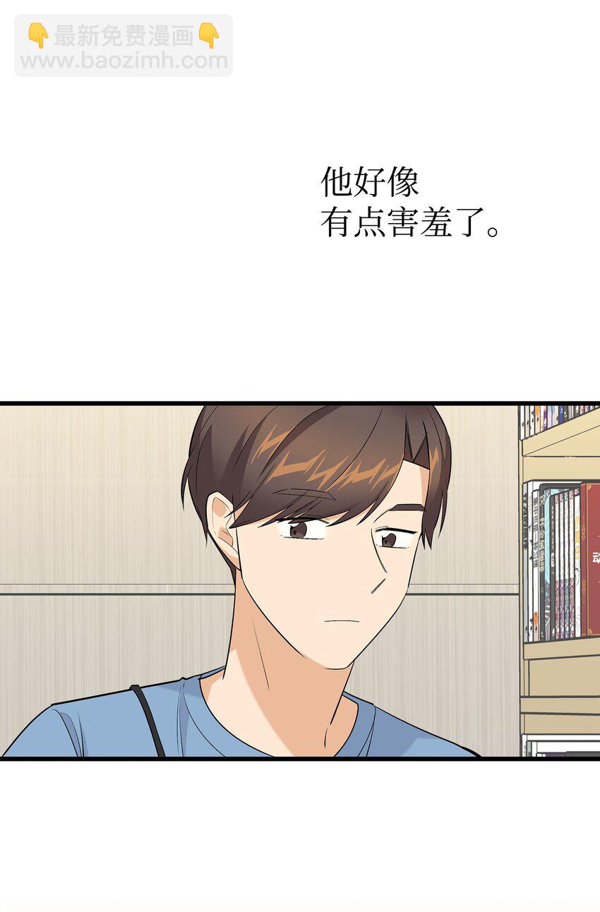 39 我们约会吧(1/2)-第39话