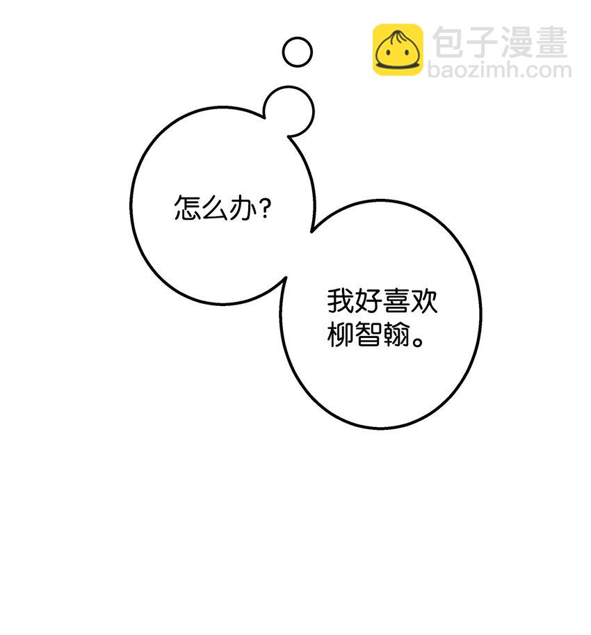 39 我们约会吧(1/2)-第39话