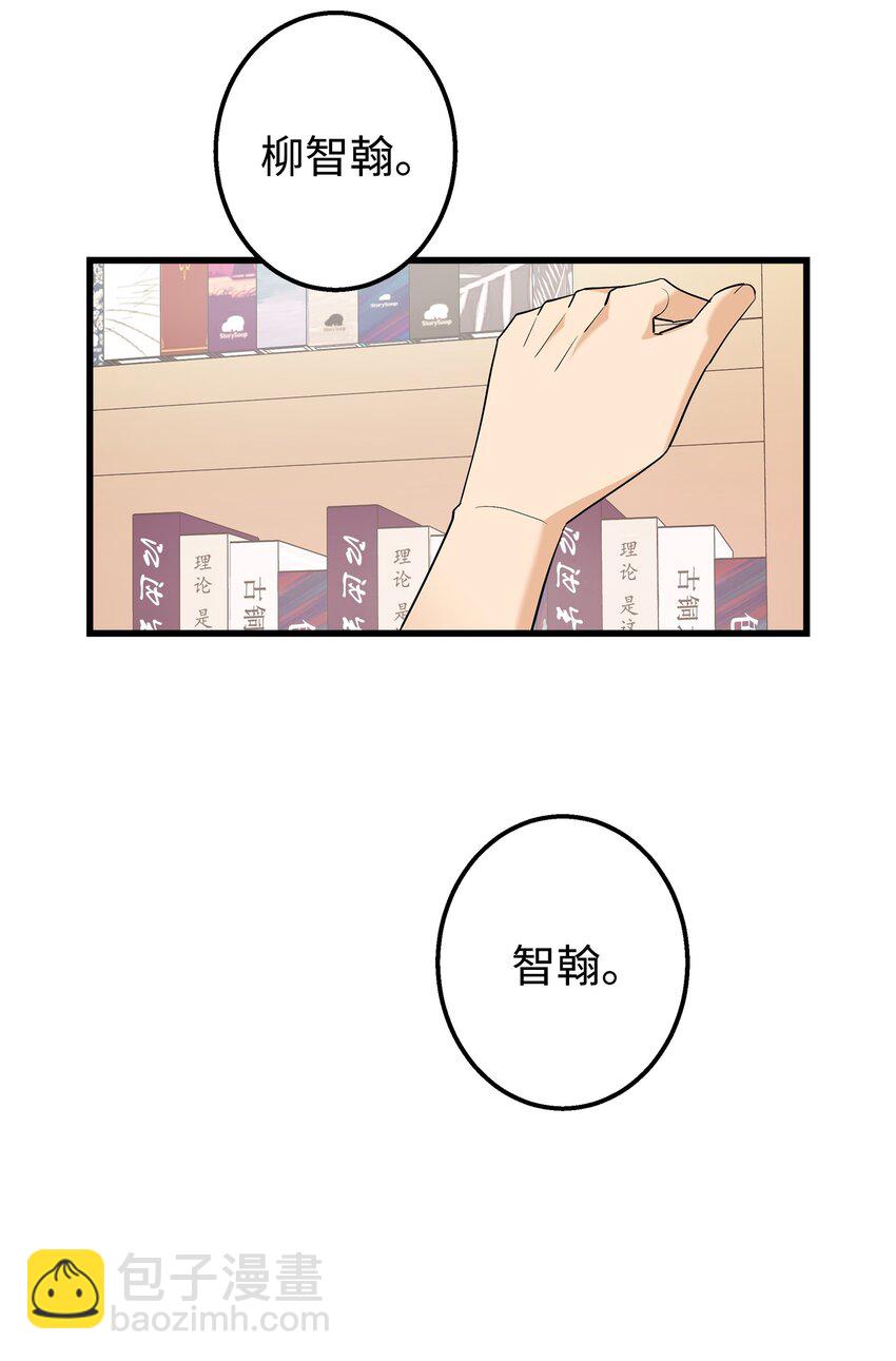 39 我们约会吧(1/2)-第39话