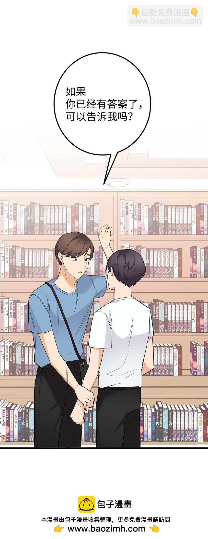 39 我们约会吧(1/2)-第39话