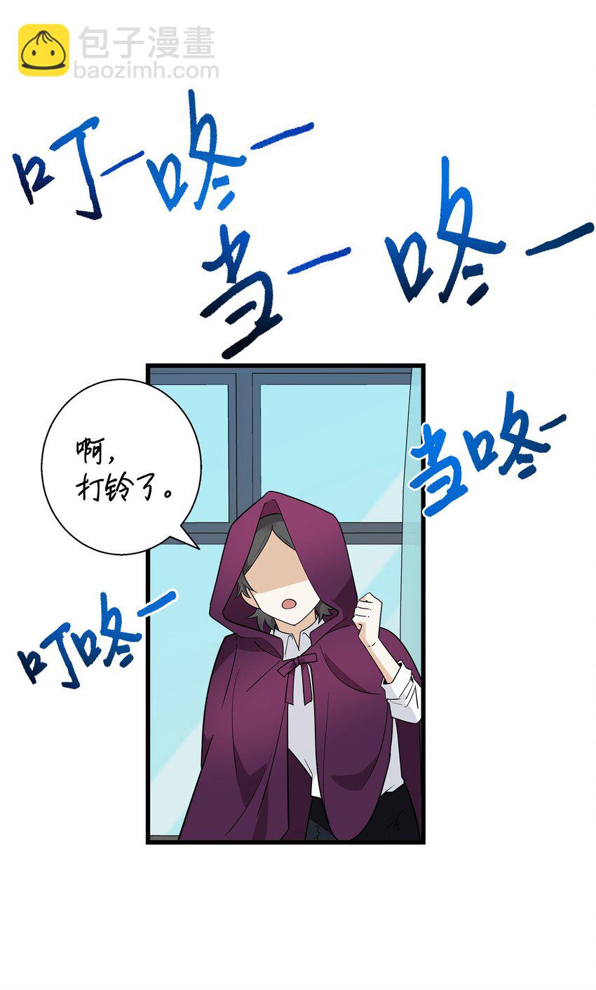 05 秃头诅咒(1/2)-第5话