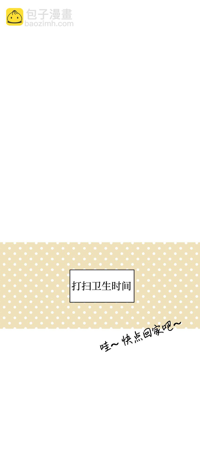 05 秃头诅咒(1/2)-第5话