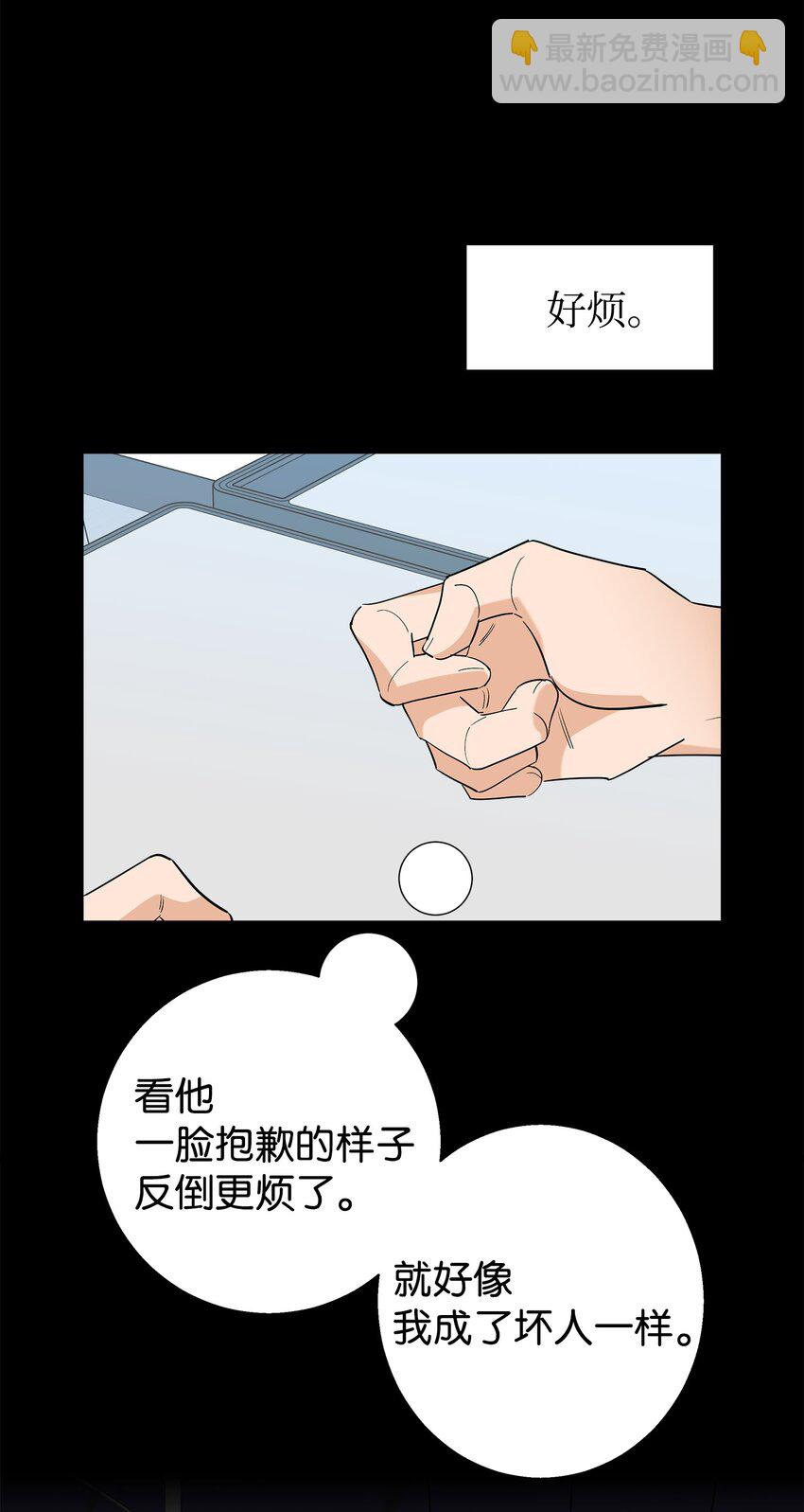 41 愿望实现(1/2)-第41话