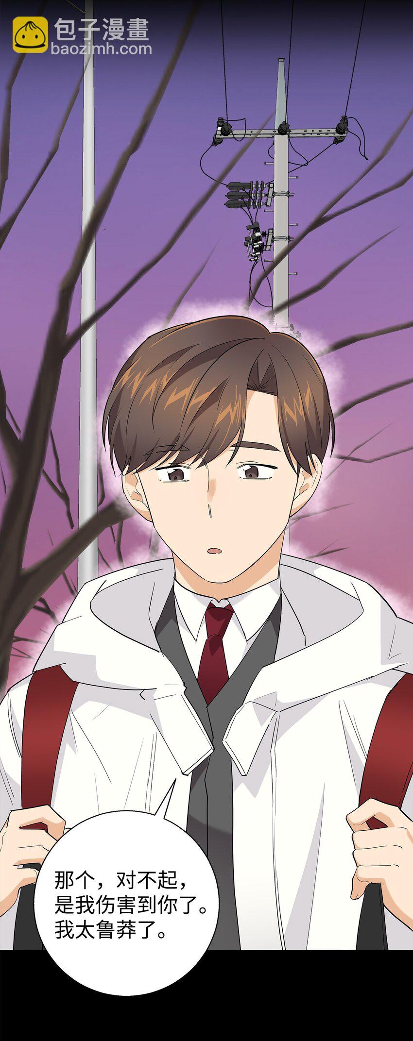 41 愿望实现(1/2)-第41话