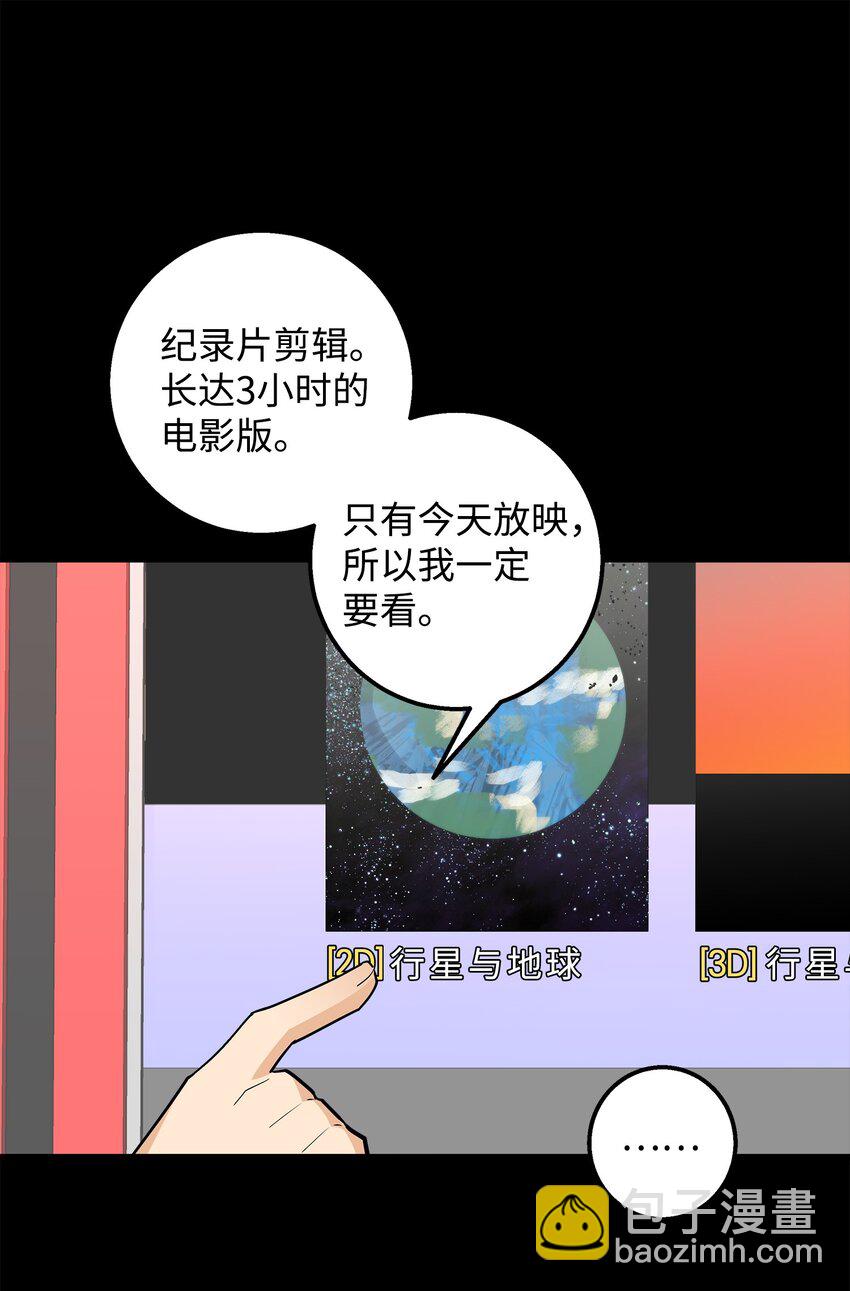 41 愿望实现(1/2)-第41话