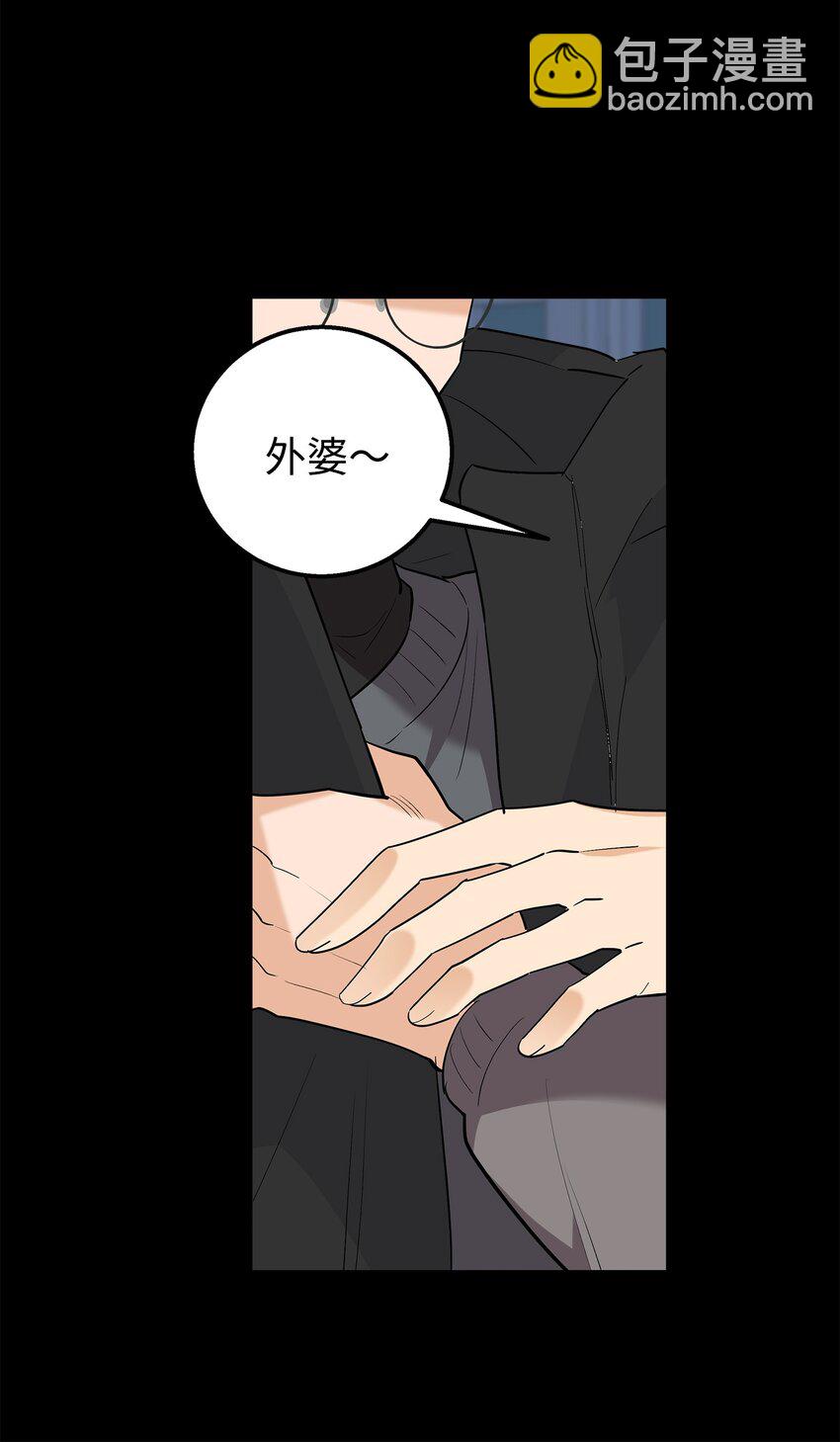 41 愿望实现(1/2)-第41话