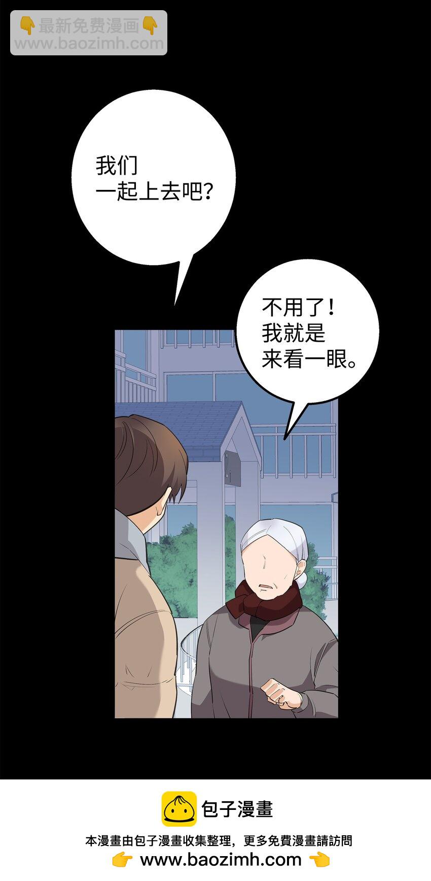 41 愿望实现(1/2)-第41话