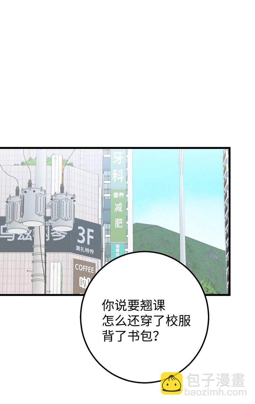 43 坦白(1/2)-第43话