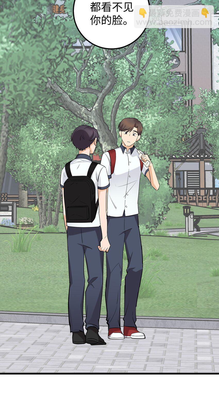 43 坦白(1/2)-第43话