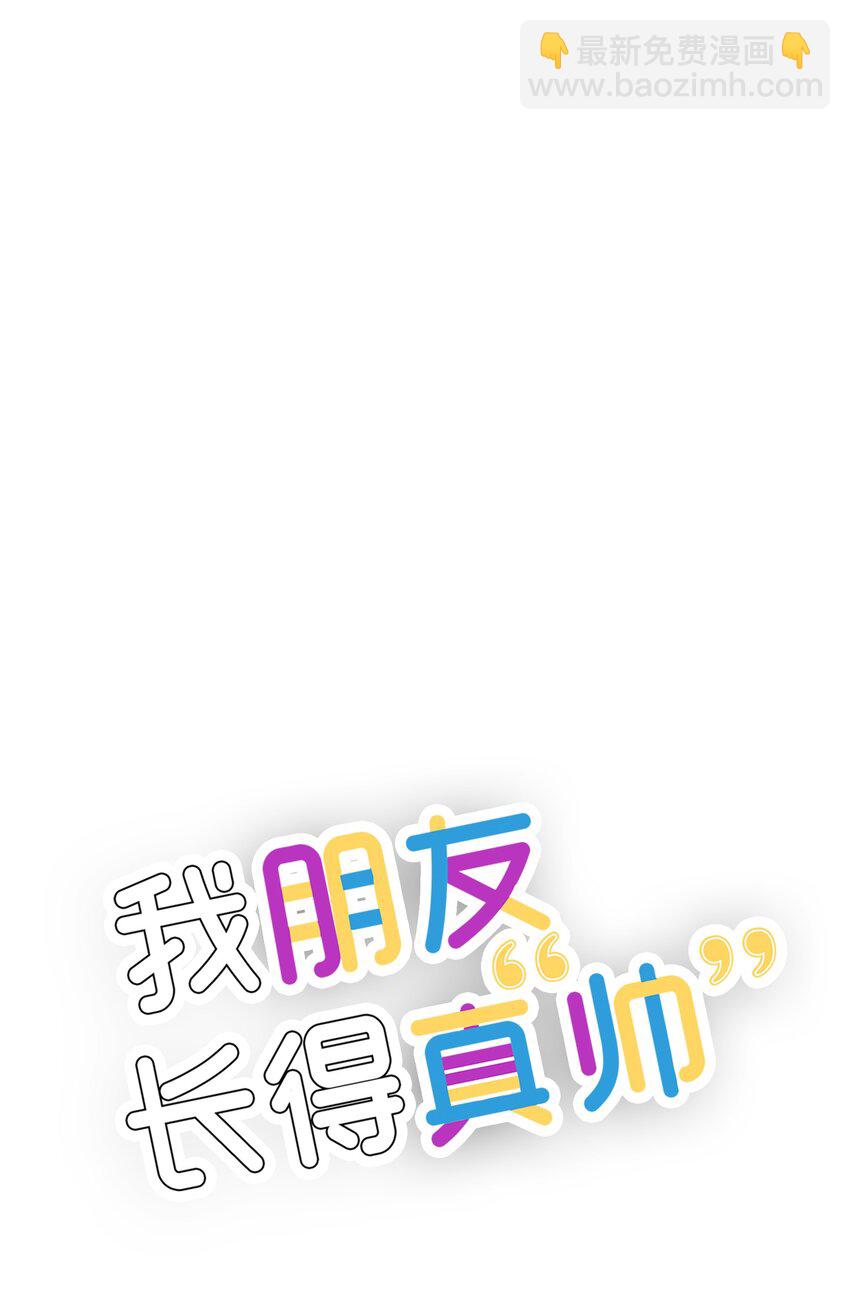 45 争论不休(1/2)-第45话