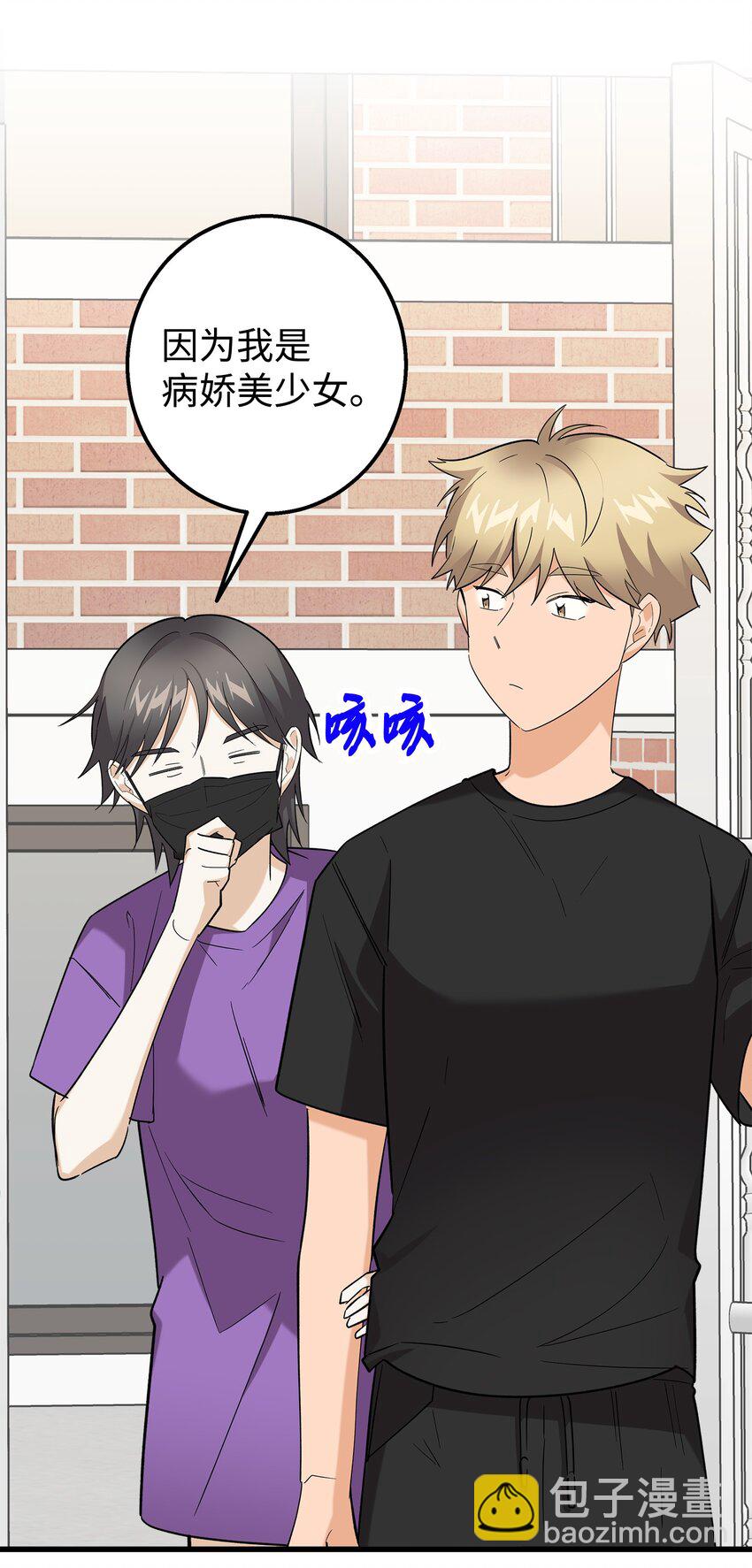 45 争论不休(1/2)-第45话