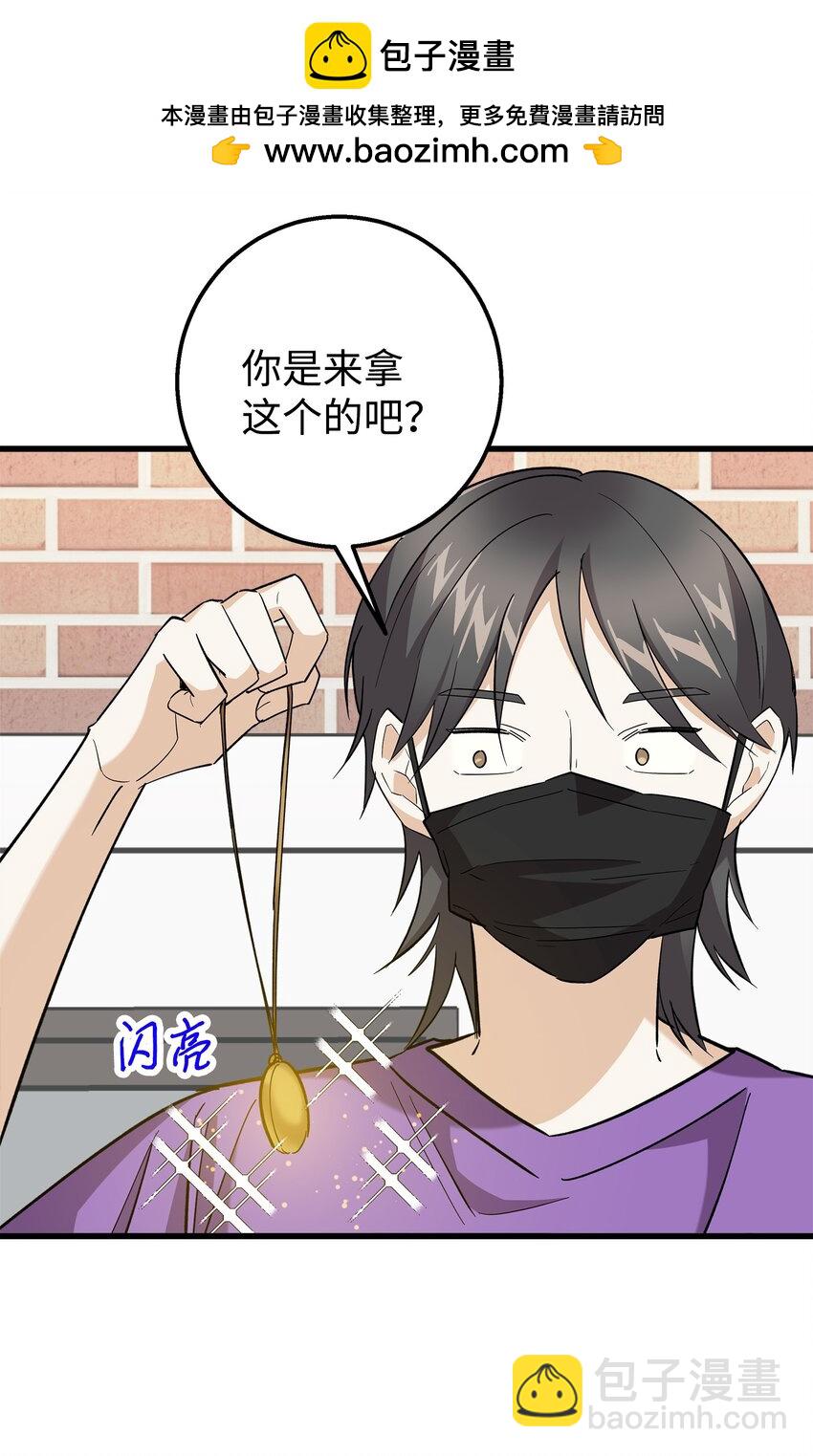 45 争论不休(1/2)-第45话