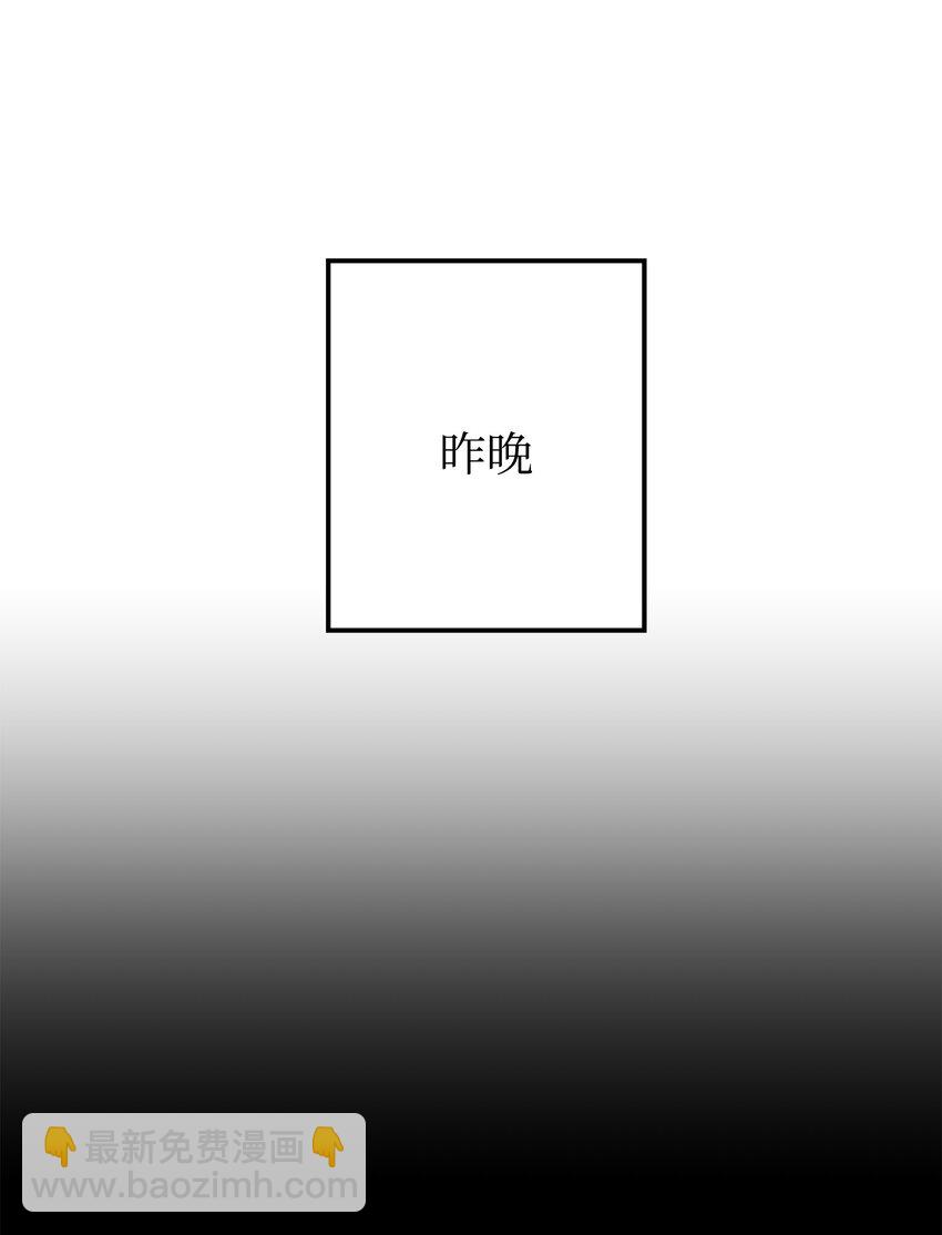 45 争论不休(1/2)-第45话