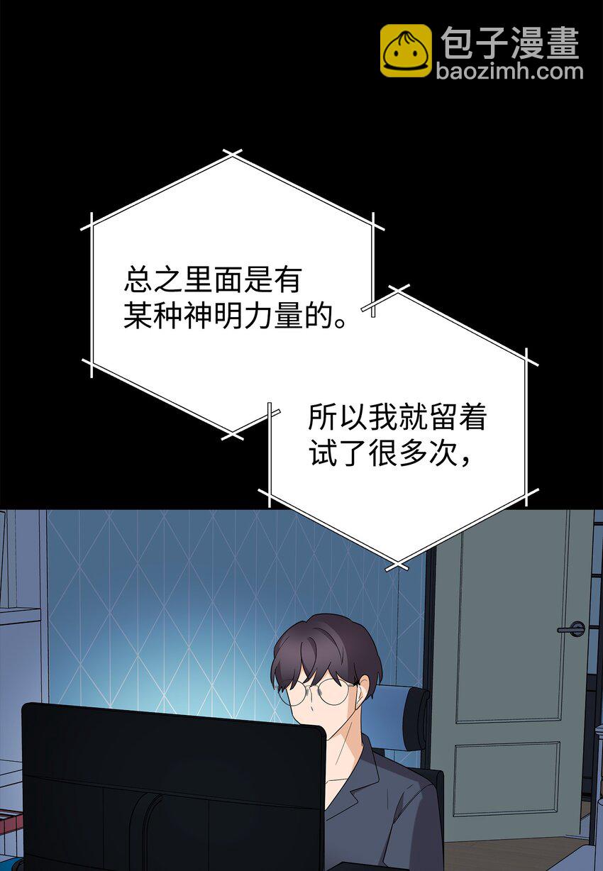 45 争论不休(1/2)-第45话