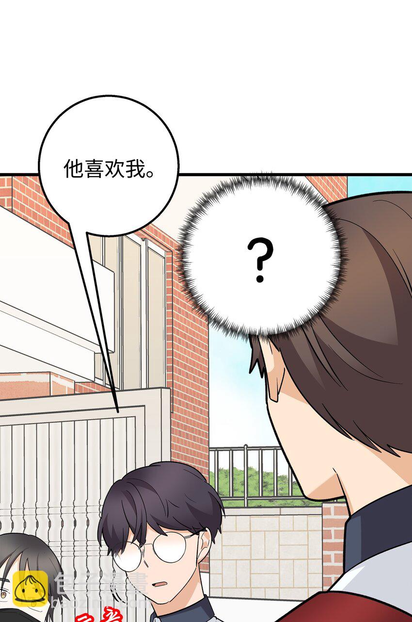 45 争论不休(1/2)-第45话