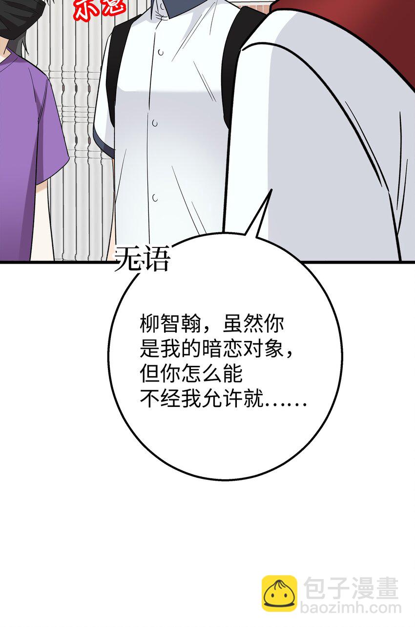 45 争论不休(1/2)-第45话