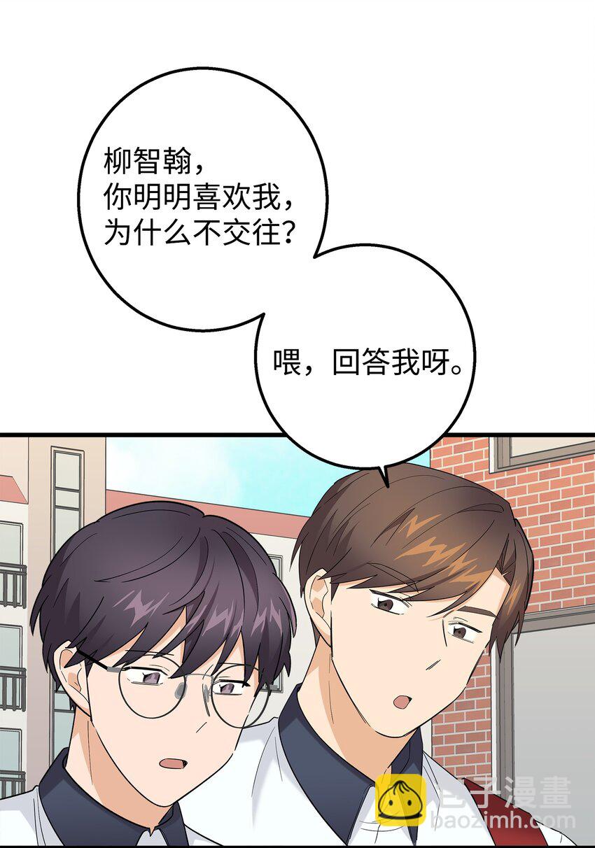 45 争论不休(1/2)-第45话