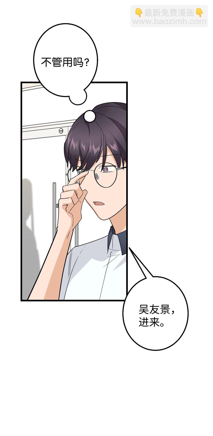 45 争论不休(1/2)-第45话